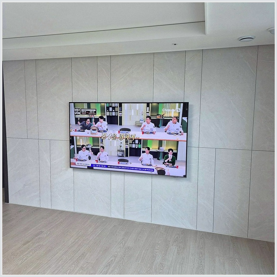 파주과 파주시에서 이사짐 풀기전 조건을 살펴 TV 위치를 잡은 사진입니다. 원래 가구 배치와 바닥 동선을 유지하면서 화면 중심을 맞추고, 의정부과 의정부시에서도 적용할 수 있도록 셋톱박스와 공유기 자리를 함께 확인했습니다.
