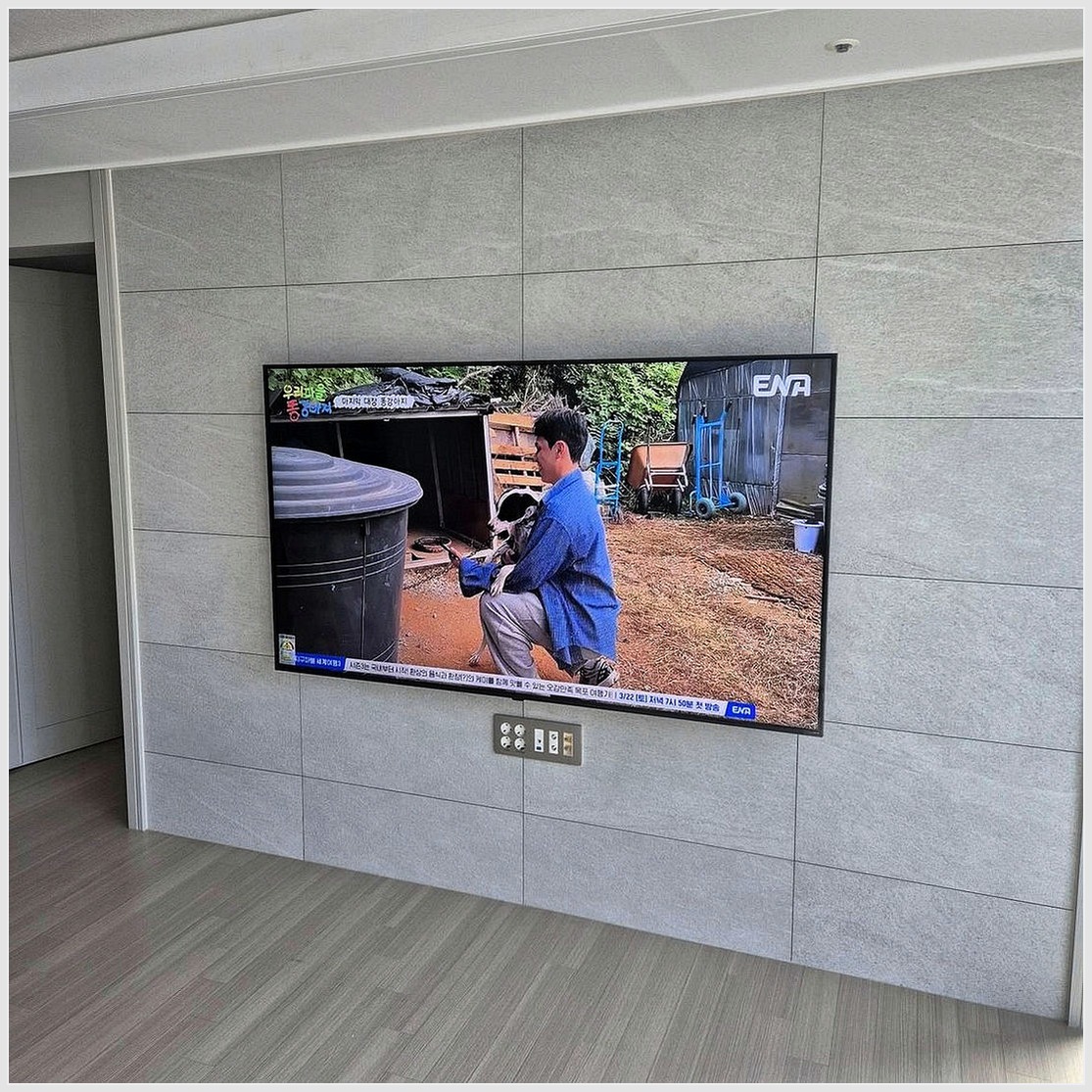 강화과 강화군에서 단독주택 거실폭에 조건을 살펴 TV 위치를 잡은 사진입니다. 원래 가구 배치와 바닥 동선을 유지하면서 화면 중심을 맞추고, 옹진과 옹진군에서도 적용할 수 있도록 셋톱박스와 공유기 자리를 함께 확인했습니다.